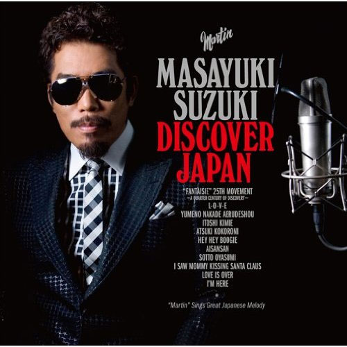 【おまけCL付】新品 DISCOVER JAPAN（通常盤）／鈴木雅之 (CD) ESCL-3769-SK