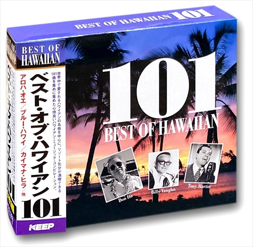 新品 ベスト・オブ・ハワイアン 101 4枚組CD UCD-123