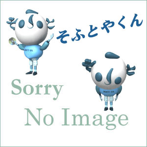 【おまけCL付】新品 Japonism（通常盤） / 嵐 (2CD)JACA-5484-SK