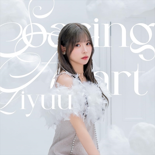 【おまけCL付】新品 Soaring Heart (通常盤) / Liyuu (CD) LACA25072-SK