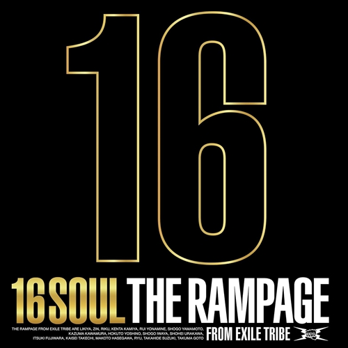 【おまけCL付】新品 16SOUL / THE RAMPAGE from EXILE TRIBE ランペイジ (CD) RZCD77870-SK